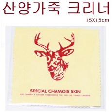 융렌즈클리너