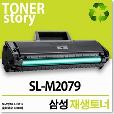 slm2079