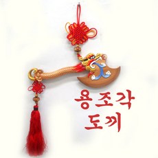 순금도끼