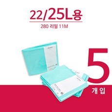 매직캔휴지통280시리즈