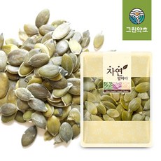 토끼간식호박씨