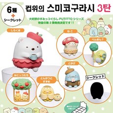 컵위에피규어배낭라이언