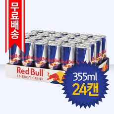 레드불 에너지 드링크 355ml x 24캔 (1박스), 1팩