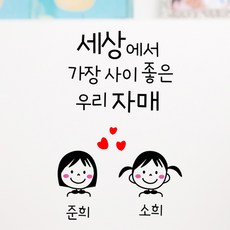 이니셜전사지