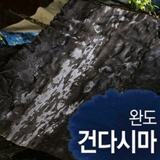 섬마을진도쌈다시마