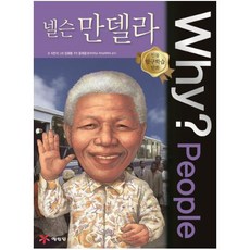 리차드파인만도서