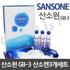 zwc산소