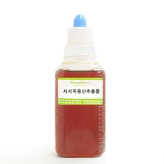 서시옥용산