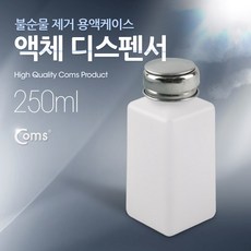 아세톤통