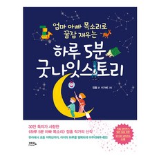 아빠목소리