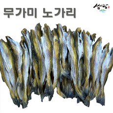 무첨가노가리