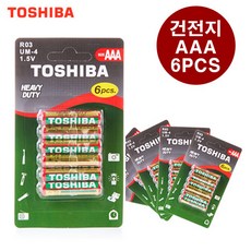 도시바 AAA 1.5V 망간 건전지 6PCS, 6개입, 1개