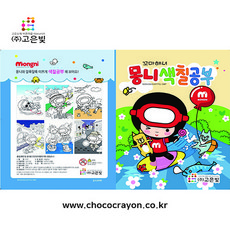 티니베베크레파스