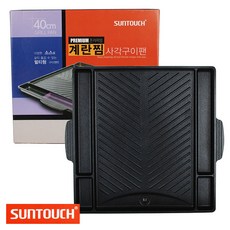 삼겹살구이기