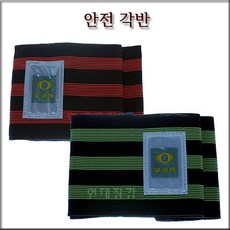 블랙약크각반
