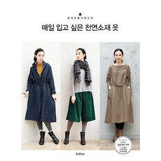 옷실물패턴