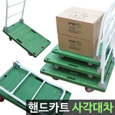 세원통상해빙기