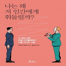 민폐최강우리형