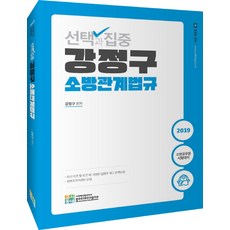 가철성국소의치기공학