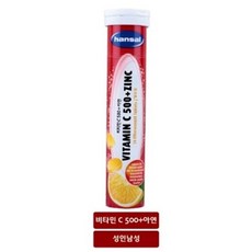 잘못한게아니야잘몰랐던거야