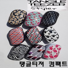 태양더탱글브러쉬