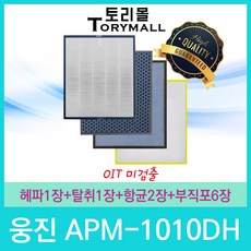 hm1010wh