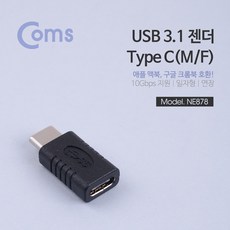 구글코랄usb