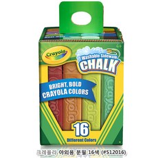 크레욜라야외용분필16색