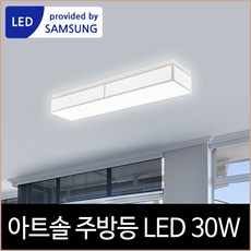 바리솔주방등