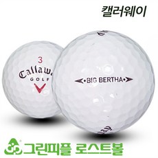 캘러웨이 빅버사 레드 2피스 A-급 로스트볼 16개