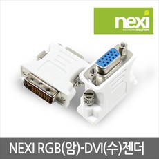 rgbfdvi케이블