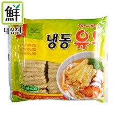 비건유부