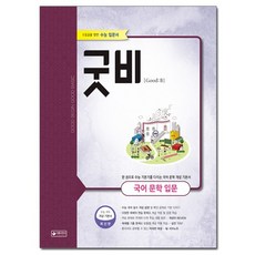 벡터독서