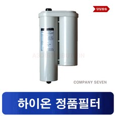 ion7600
