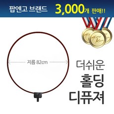 tchibo구스넥