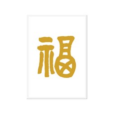 윤그림글씨