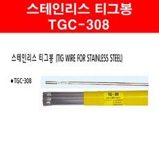 웰딩봉