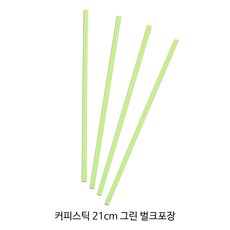 커피스틱 21cm 그린 벌크포장, 1개, 1000개입