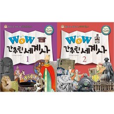 간직시리즈