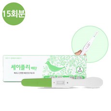 [휴마시스] 세이플리 배란테스트기 미드 (옵션 택1), 5박스(15회분)