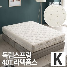 아씨방가구 벨로아 독립＋CL4cm 침대 킹매트리스 K