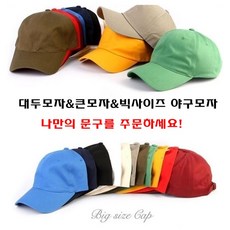 부산도복컴퓨터자수