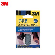3m신발미끄럼방지