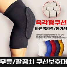 약국무릎보호대 TOP01