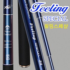 영규산업주상