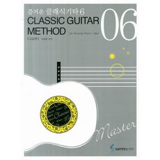 플루트뱀하이테크슬림