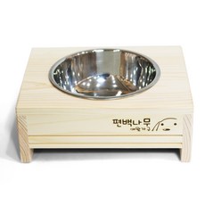 유림편백가구 편백나무 원목 1구 고양이 강아지 식기 밥그릇 식탁, 01_편백나무 스테인리스 1구 세트, 1세트