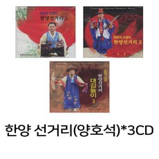 양호석천명출판사