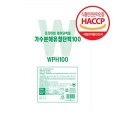 MASS96 WPH100