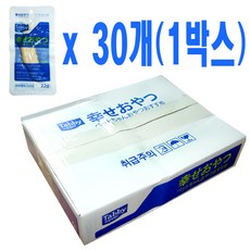 테비시야와세오야쯔
